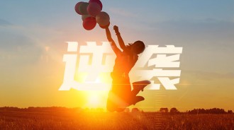 月入4000逆襲10000元，低學(xué)歷一樣可以很棒！——上海校區(qū)